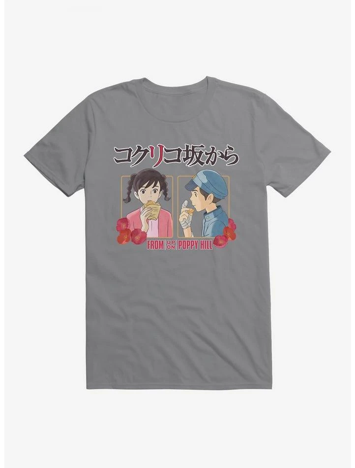 Coupon ๐งจ Studio Ghibli From Up On Poppy Hill Snacks T-Shirt ๐ 5 Coupon ๐งจ Studio Ghibli From Up On Poppy Hill Snacks T-Shirt ๐ - Image 5